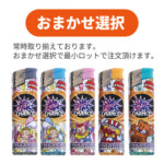 ジャグラー　ライター　セット ジャグラー セレクションライター | ぱちキャラ オンライン by大宏