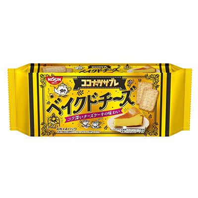 54593